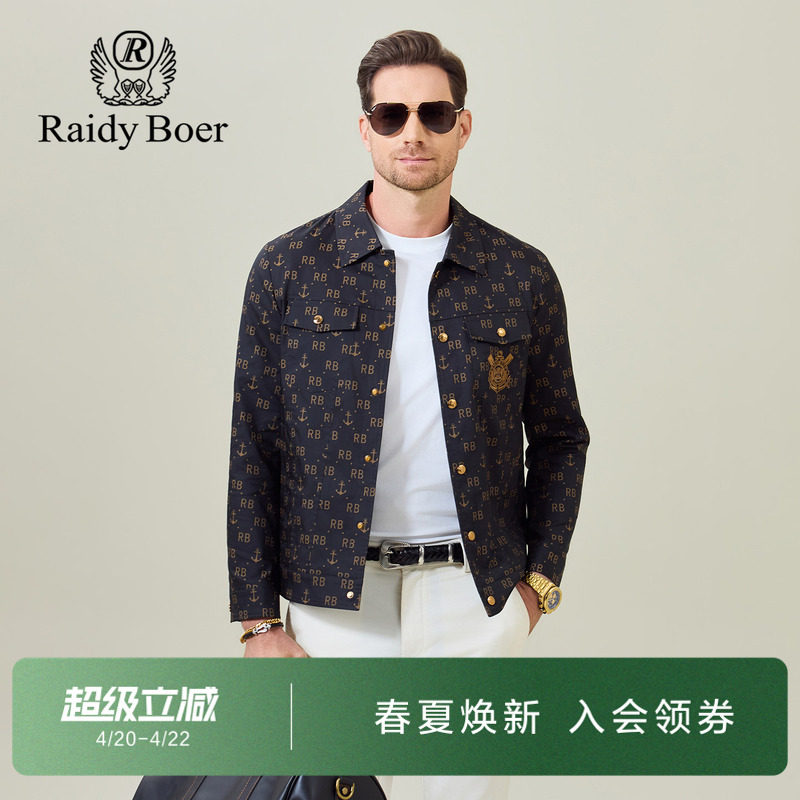 雷迪波尔男装夹克2026春季新款轻奢满印老花黑色翻领刺绣个性外套