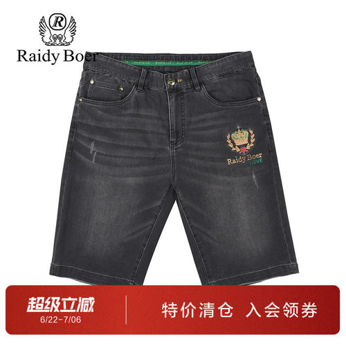 雷迪波尔夏季刺绣中腰牛仔短裤男