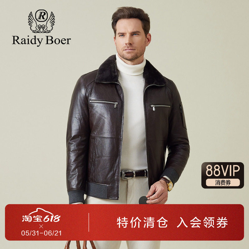 雷迪波尔男装羽绒皮衣2025冬季新款羊羔毛领老钱风牛皮革真皮皮衣