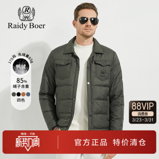 纯色鸭绒外套男 翻领多袋工装 雷迪波尔男装 轻薄羽绒服2023秋冬新款