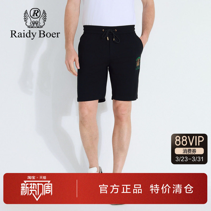 雷迪波尔男装短裤2025夏季新款休闲抽绳松紧腰刺绣薄款弹力针织裤