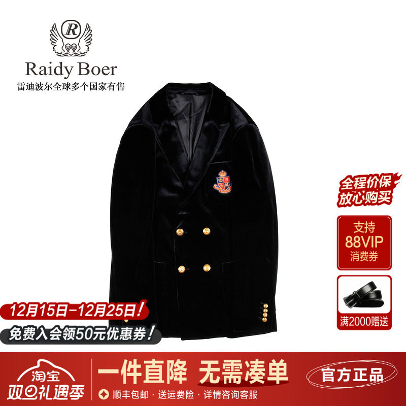 雷迪波尔男装丝绒西服2025秋季新款贴布绣戗驳领双排扣便装单西男