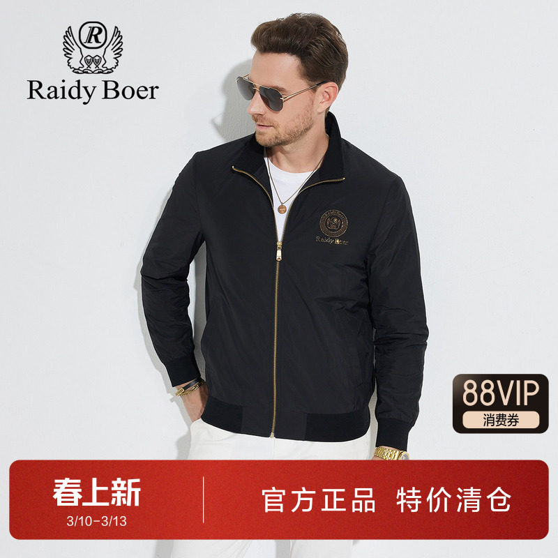 雷迪波尔男装棉衣2024秋冬新款气质立领刺绣轻薄休闲男款棉服外套
