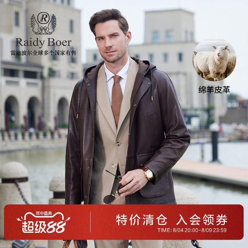 雷迪波尔老钱风复古真皮皮衣外套