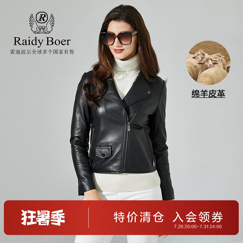 女士时尚翻领机车款黑色绵羊皮皮