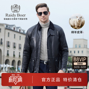 翻领复古中长款 新款 油蜡羊皮革外套 真皮皮衣2025秋季 雷迪波尔男装