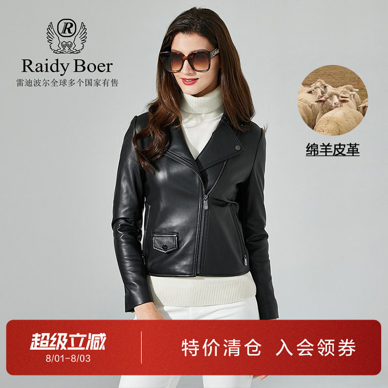 女士时尚翻领机车款黑色绵羊皮皮