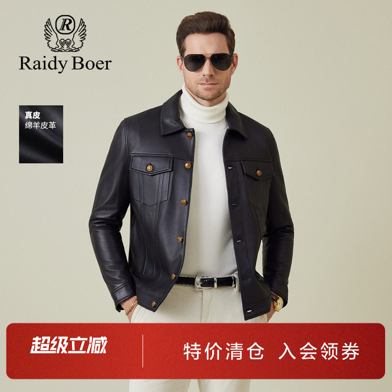 雷迪波尔男装真皮皮衣2025秋冬季新款绵羊皮翻领纯色皮夹克外套男