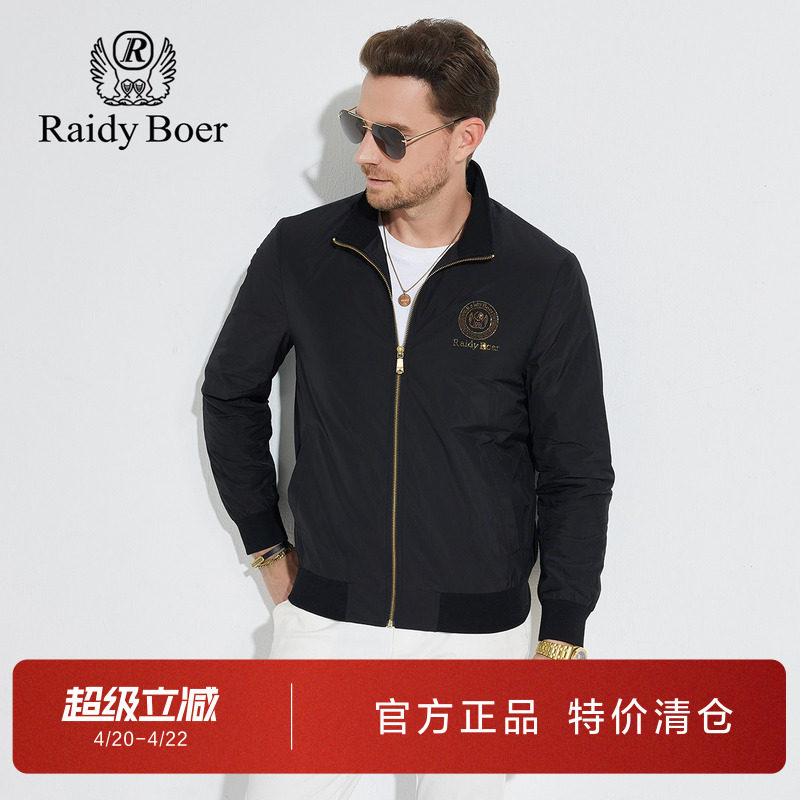 雷迪波尔男装棉衣2024秋冬新款气质立领刺绣轻薄休闲男款棉服外套