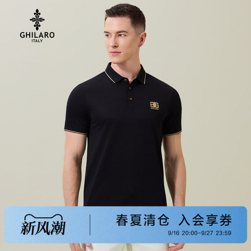 古劳简约时尚刺绣翻领短袖POLO衫