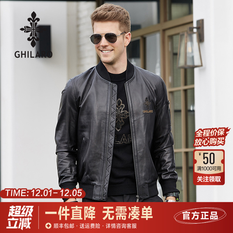 雷迪波尔旗下古劳男装皮衣绵羊