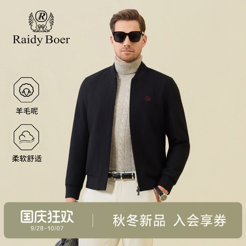 雷迪波尔老钱风羊毛呢棒球夹克男