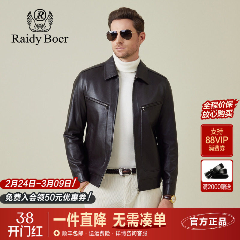雷迪波尔男装真皮皮衣2025秋季新款老钱风翻领牛皮革直筒皮夹克男