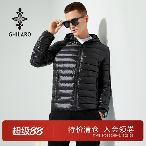 古劳新款轻薄白鸭绒羽绒服冬季男