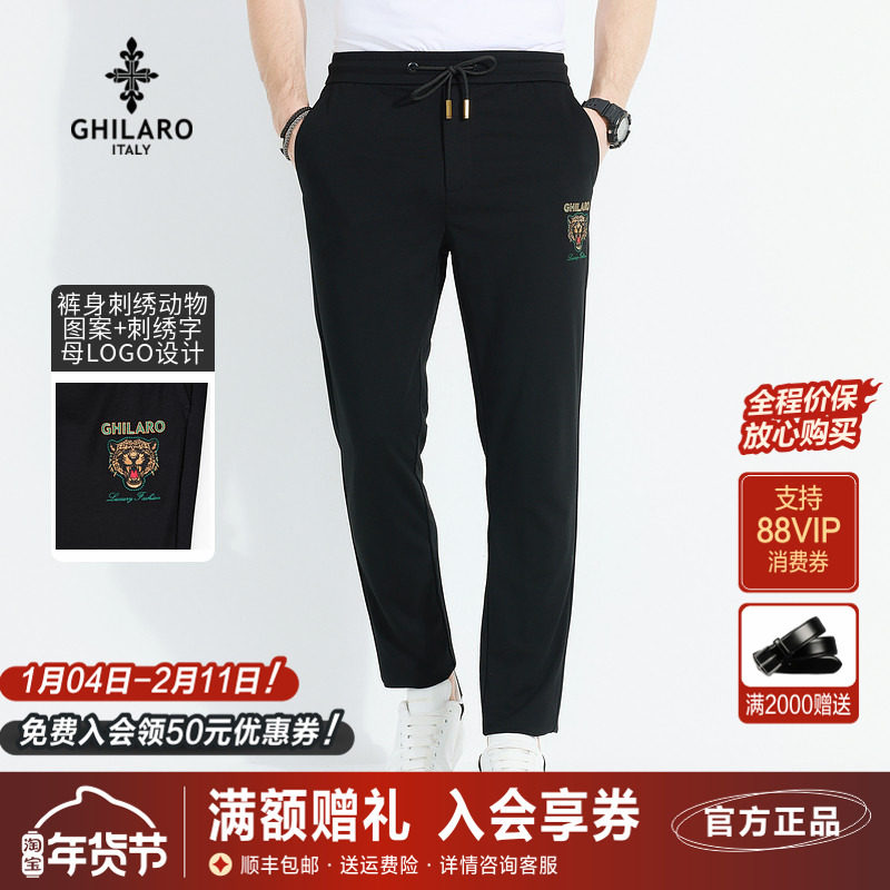 雷迪波尔旗下品牌古劳吉那诺2025夏季松紧抽绳敞口修身针织休闲裤,男装,休闲裤,淘宝优惠券,粉丝福利购,淘宝优惠卷