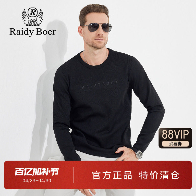 雷迪波尔男装长袖T恤春秋新品针织弹力运动胶印圆领套头打底衫男