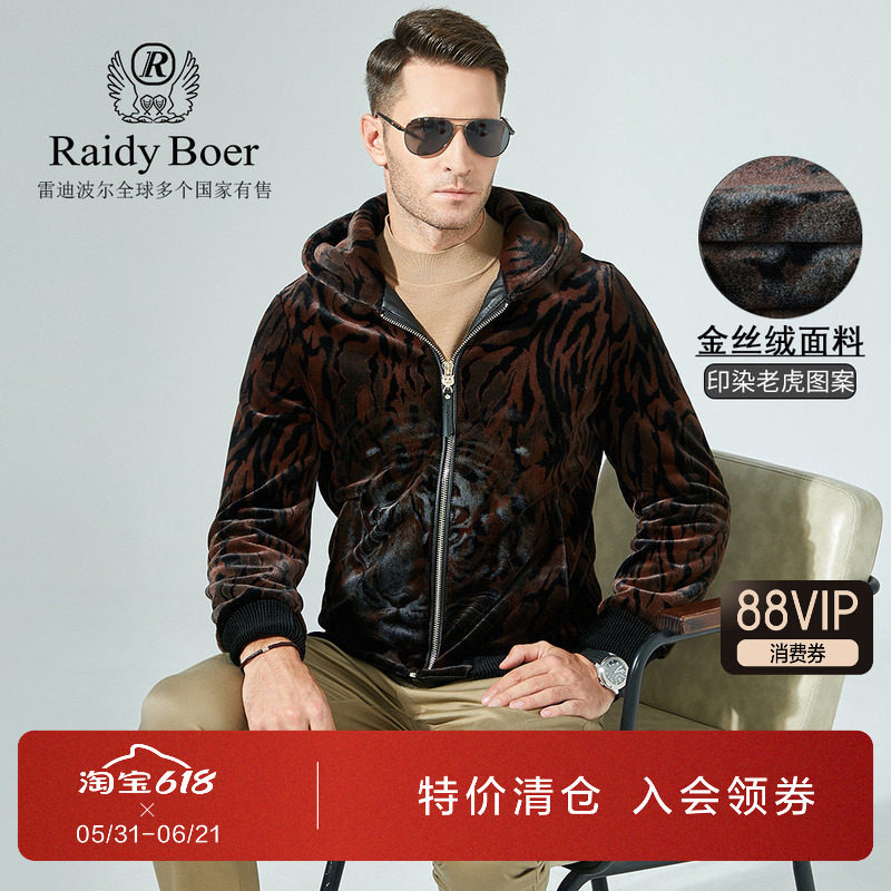 Raidy Boer雷迪波尔秋冬季男士时尚贵气连帽虎纹金丝绒夹克外套