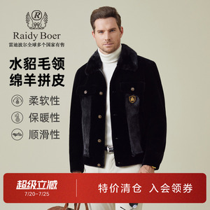 雷迪波尔水貂毛领拼皮金丝绒夹克