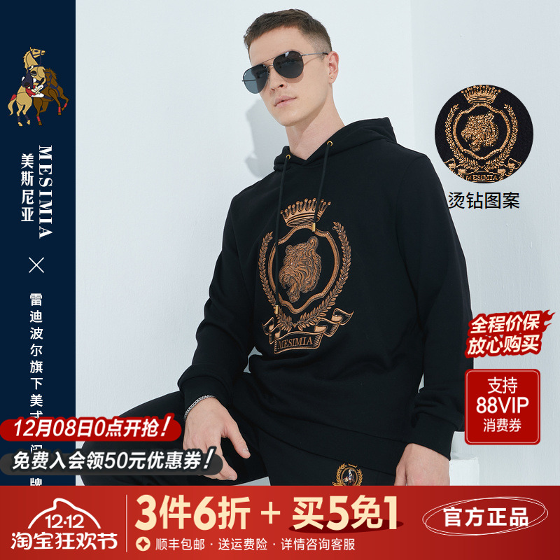 美斯尼亚雷迪波尔烫钻连帽卫衣