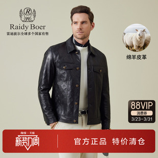 全身压印翻领绵羊皮皮夹克外套 新款 雷迪波尔男装 真皮皮衣2025秋季