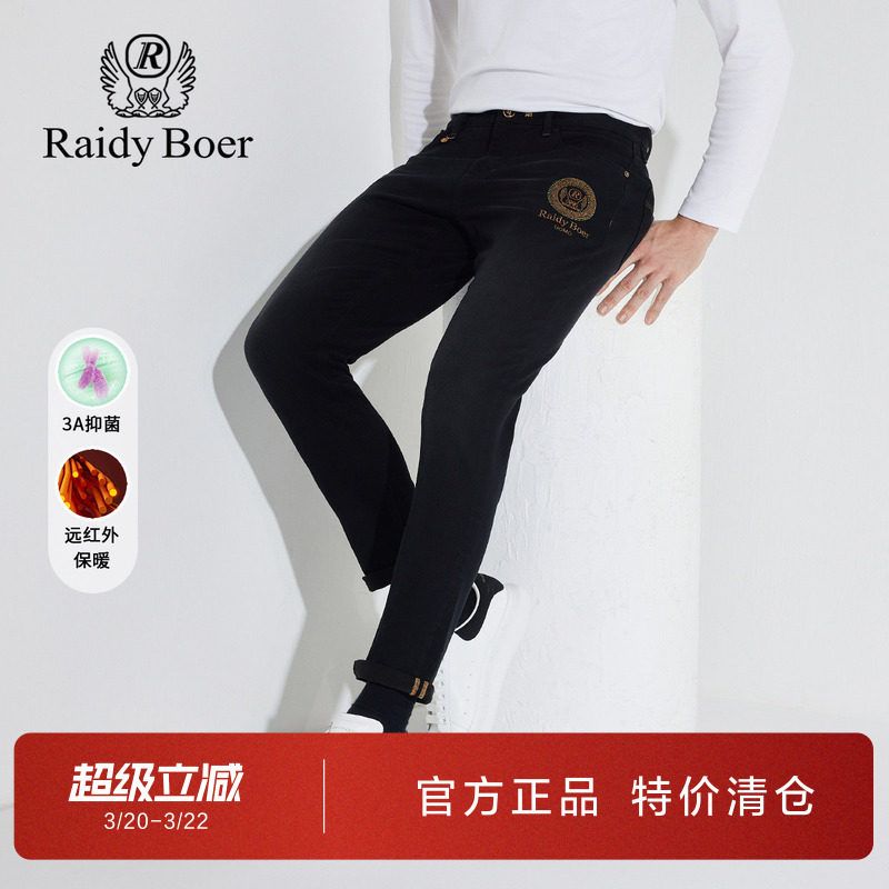 雷迪波尔男装牛仔裤2024秋冬新款五袋款微弹修身直筒黑色长裤子男