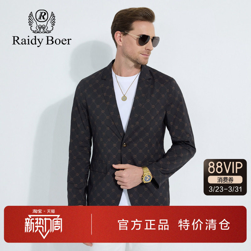 雷迪波尔男装单西2025年春秋季新款满身印花修身易打理便西服外套