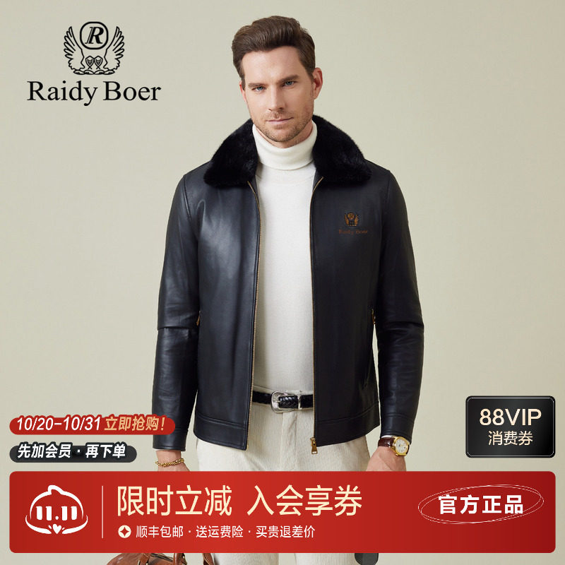 雷迪波尔男装羽绒皮衣2025冬季新款水貂毛领绵羊皮轻奢真皮皮外套