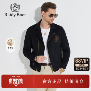 雷迪波尔男款双面羊毛呢夹克2024秋冬新品翻领机车款偏厚毛呢外套