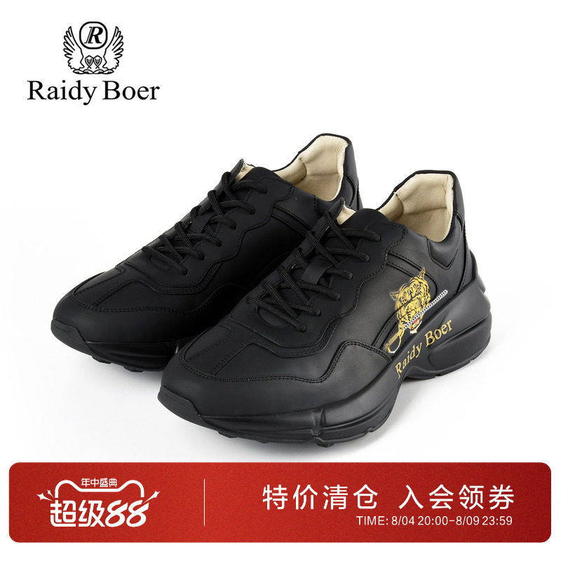 雷迪波尔时尚牛皮革休闲运动鞋