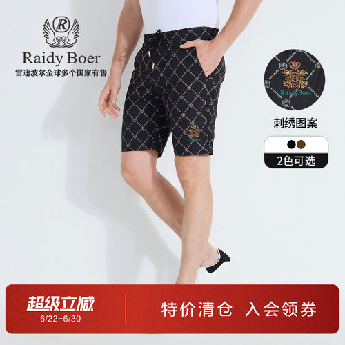 雷迪波尔夏季抽绳松紧印花短裤男