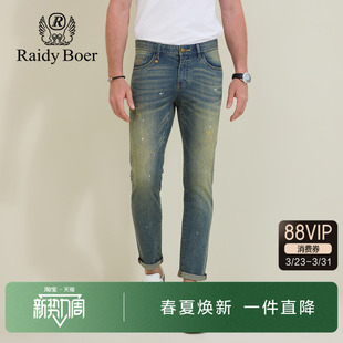牛仔裤 磨破漆印街头长裤 2026春季 复古水洗修身 男 新款 雷迪波尔男装