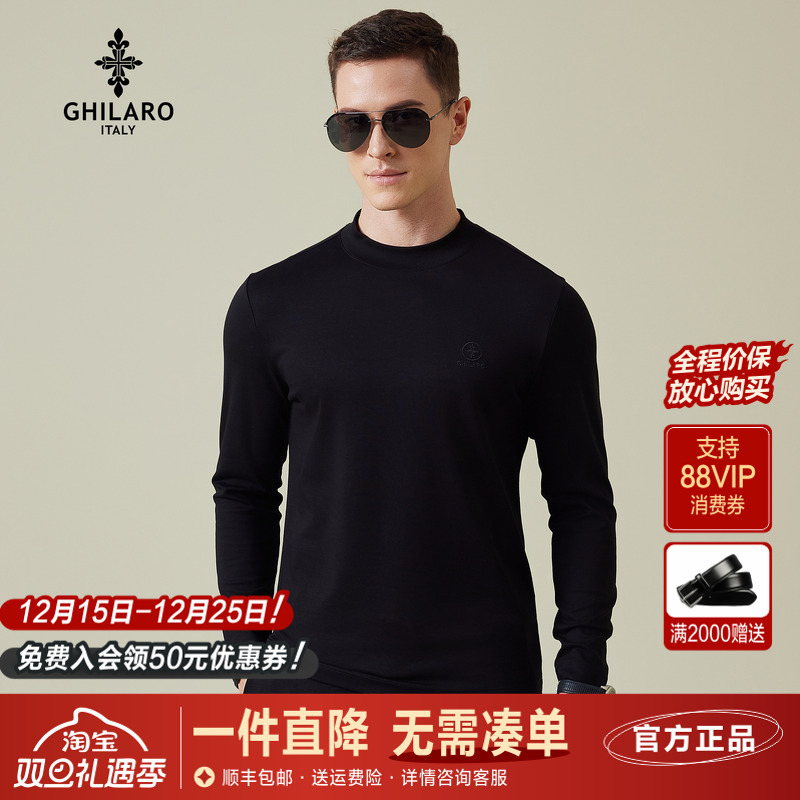 古劳吉那诺男装纯色舒适长袖T恤