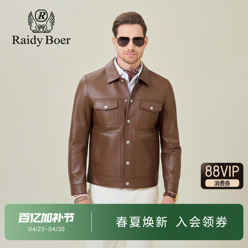 雷迪波尔男装真皮皮衣2026春季新款翻领绵羊皮革老钱风皮夹克外套