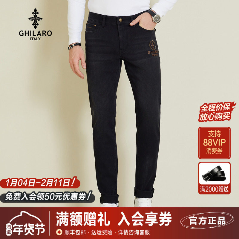 雷迪波尔旗下潮牌吉那诺2025秋季新款烫钻刺绣四面弹直筒牛仔裤男,男装,牛仔裤,淘宝优惠券,粉丝福利购,淘宝优惠卷