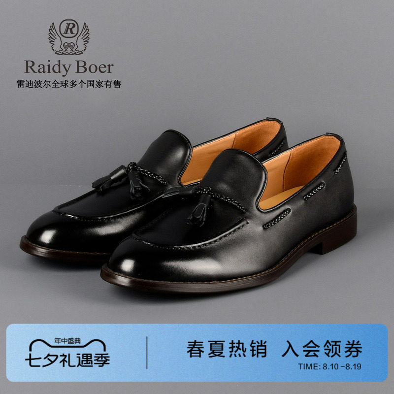 男士商务休闲乐福鞋牛皮革一脚蹬