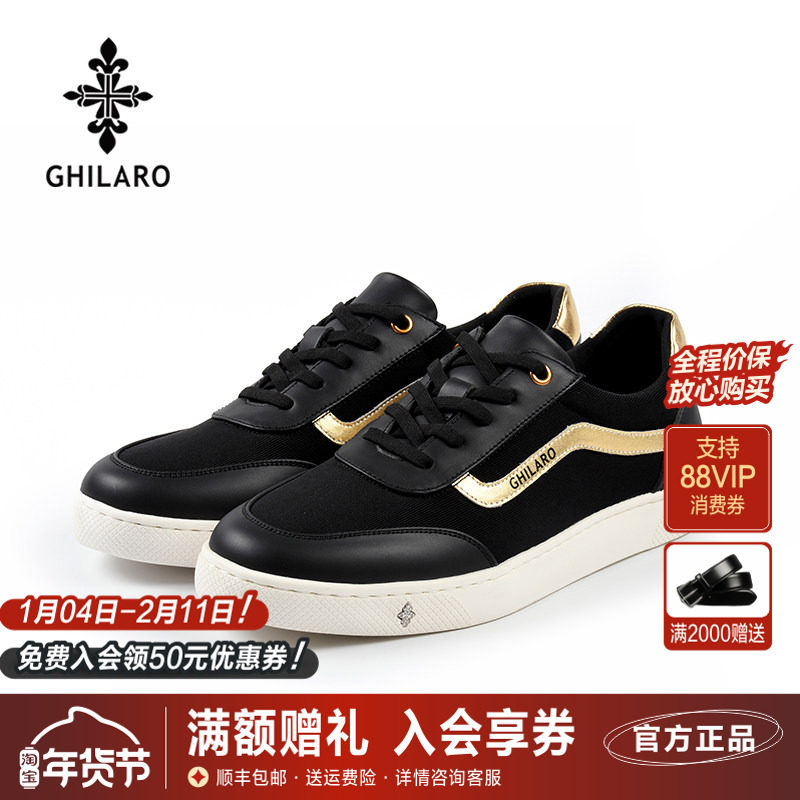 雷迪波尔旗下古劳吉那诺新款男鞋牛皮革织物时尚板鞋低帮休闲潮鞋,流行男鞋,休闲板鞋,淘宝优惠券,粉丝福利购,淘宝优惠卷