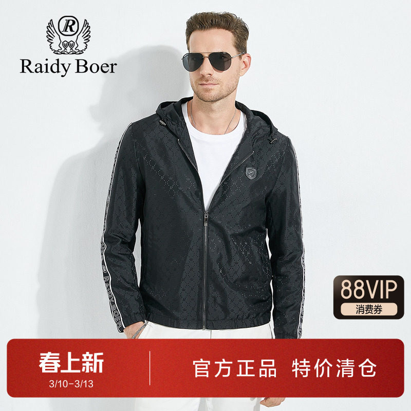 雷迪波尔男装夹克春春秋季新品连帽时尚品牌胸章全身提花潮流外套