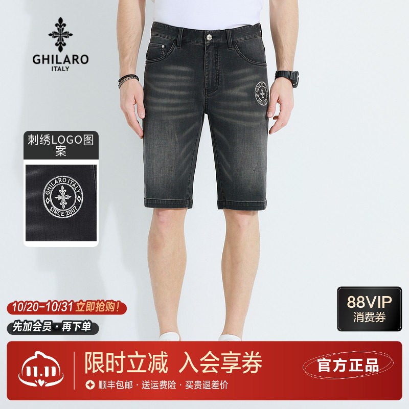 品牌古劳吉那诺中腰微弹牛仔裤男