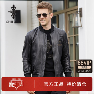 夹克外套 真皮潮流短款 雷迪波尔旗下古劳男装 皮衣绵羊皮2023秋冬季