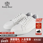潮流小白鞋 雷迪波尔男士 男 鞋 牛皮革简约百搭透气时尚 休闲鞋 四季
