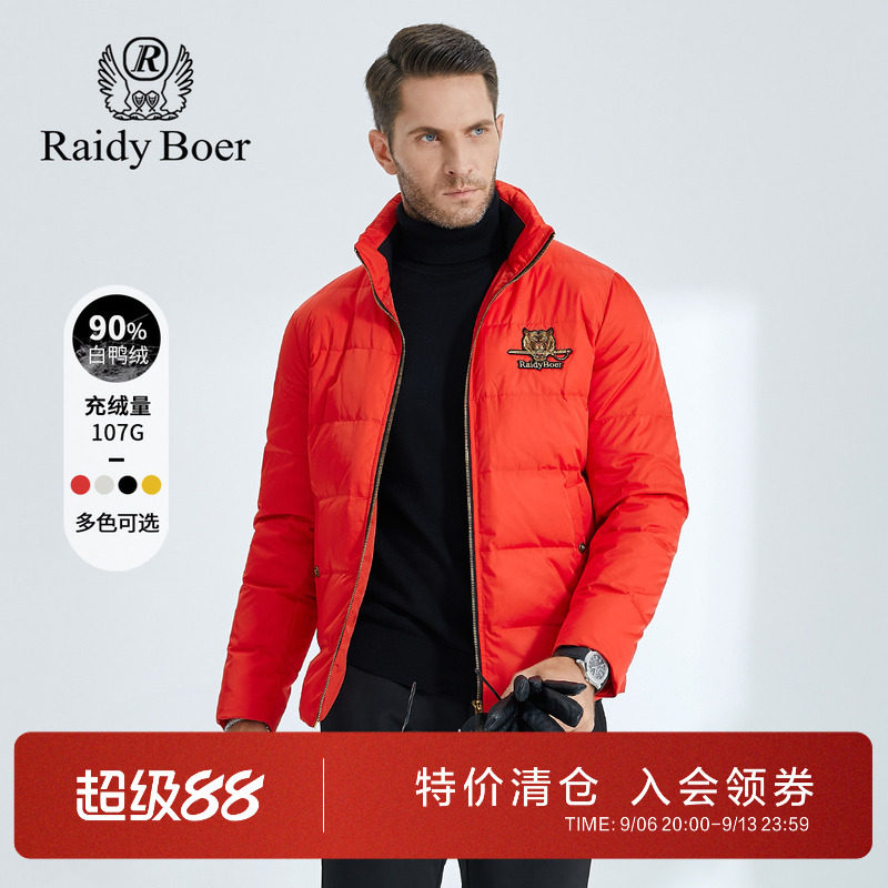 雷迪波尔厚羽绒服男士休闲贴布绣2023年冬季白鸭绒立领保暖外套男