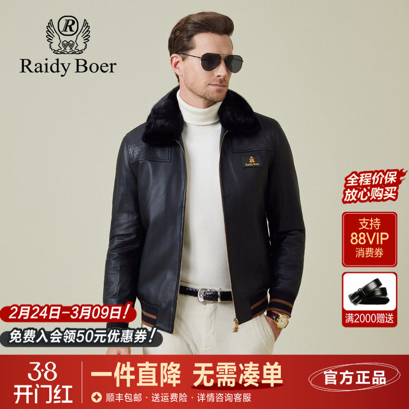 雷迪波男装羽绒皮衣2025冬季新款水貂毛领绵羊皮厚款羽绒皮衣外套