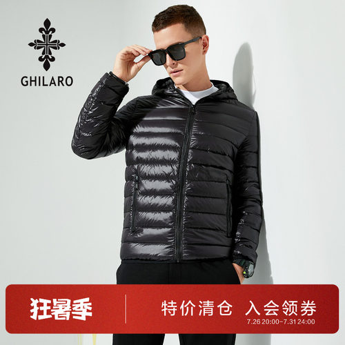 古劳新款轻薄白鸭绒羽绒服冬季男