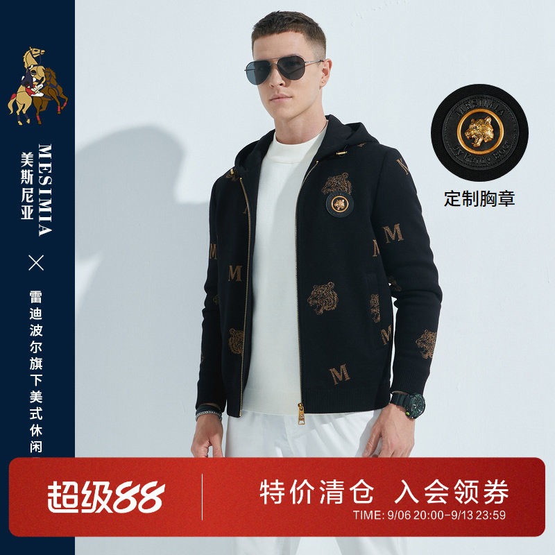秋冬连帽针织保暖夹克外套男
