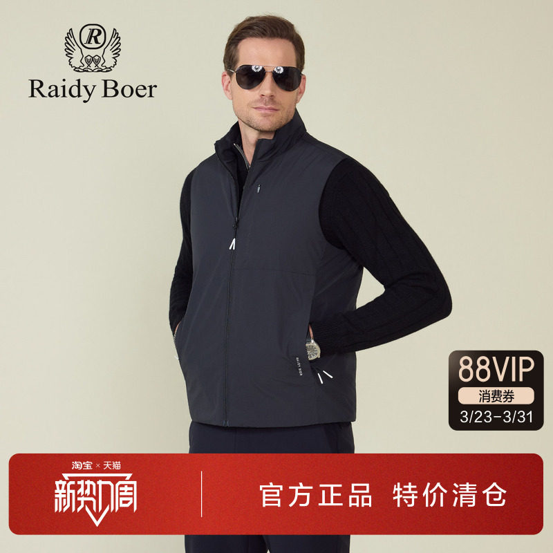 雷迪波尔男装马甲2025冬季新款3M新雪丽男士运动轻量立领背心外套