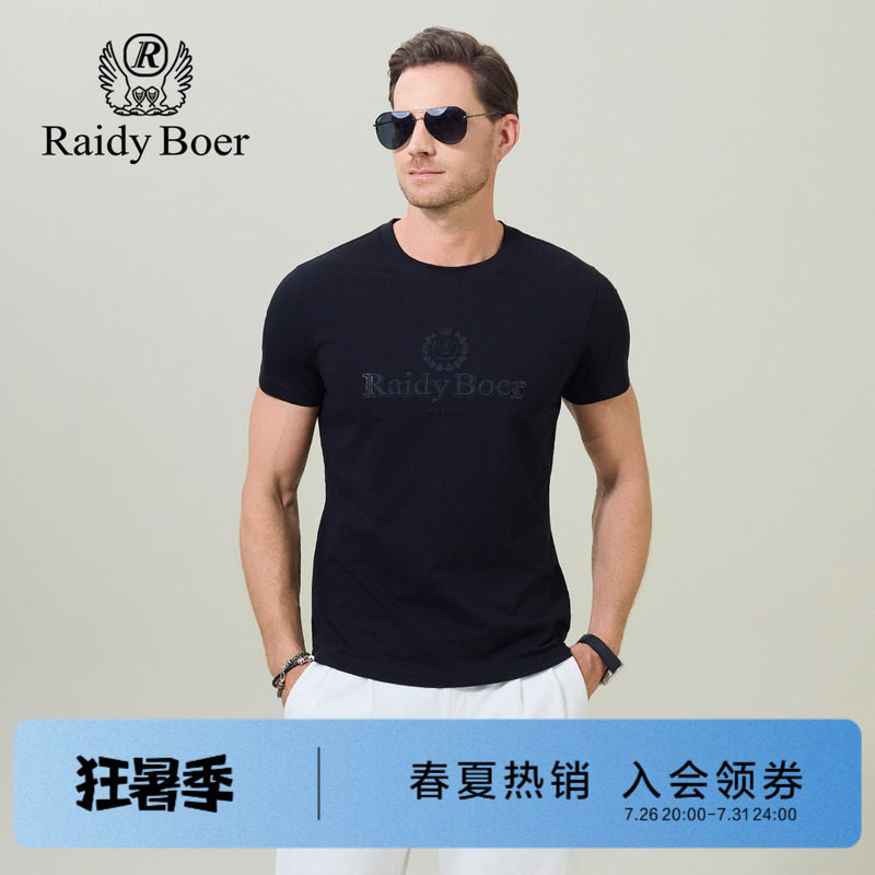 雷迪波尔男装短袖T恤2026夏季新款棉弹3D立体硅胶圆领休闲短袖男