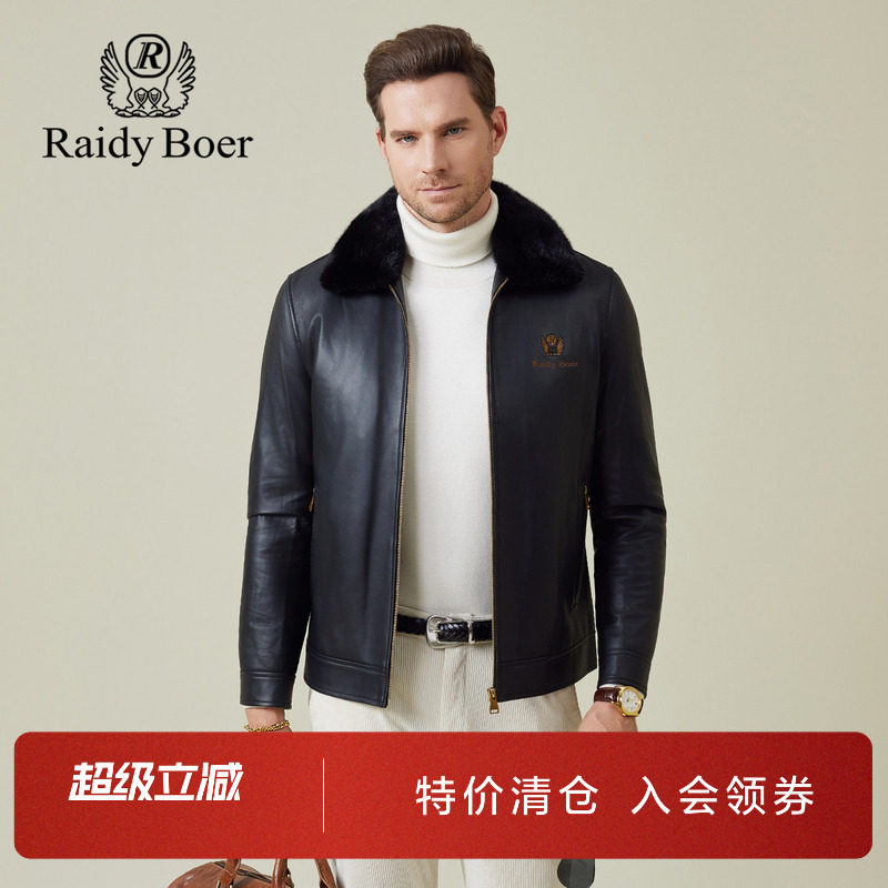 雷迪波尔男装羽绒皮衣2025冬季新款水貂毛领绵羊皮轻奢真皮皮外套