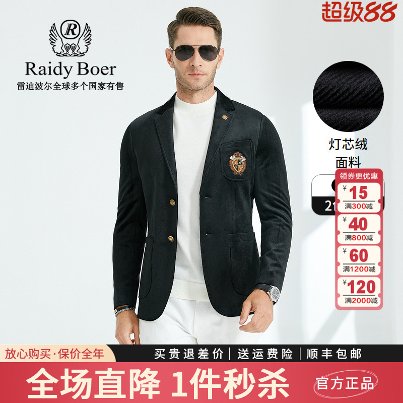 雷迪波尔男装外套春夏季新款灯芯绒品牌贴布绣学院男士西服