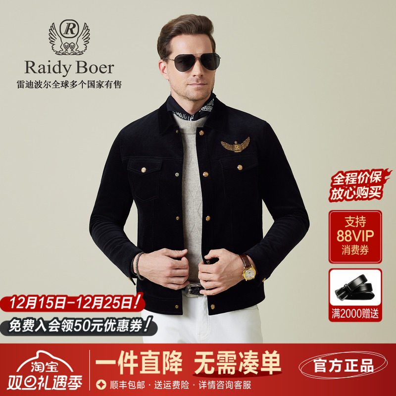 雷迪波尔男装灯芯绒棉衣2025秋季新款翻领休闲刺绣偏厚棉服外套男