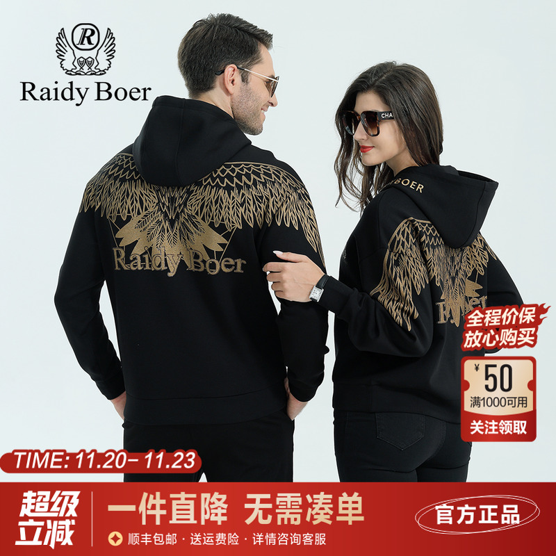 雷迪波尔情侣卫衣男女装春秋季新款潮流翅膀烫金连帽外套上衣